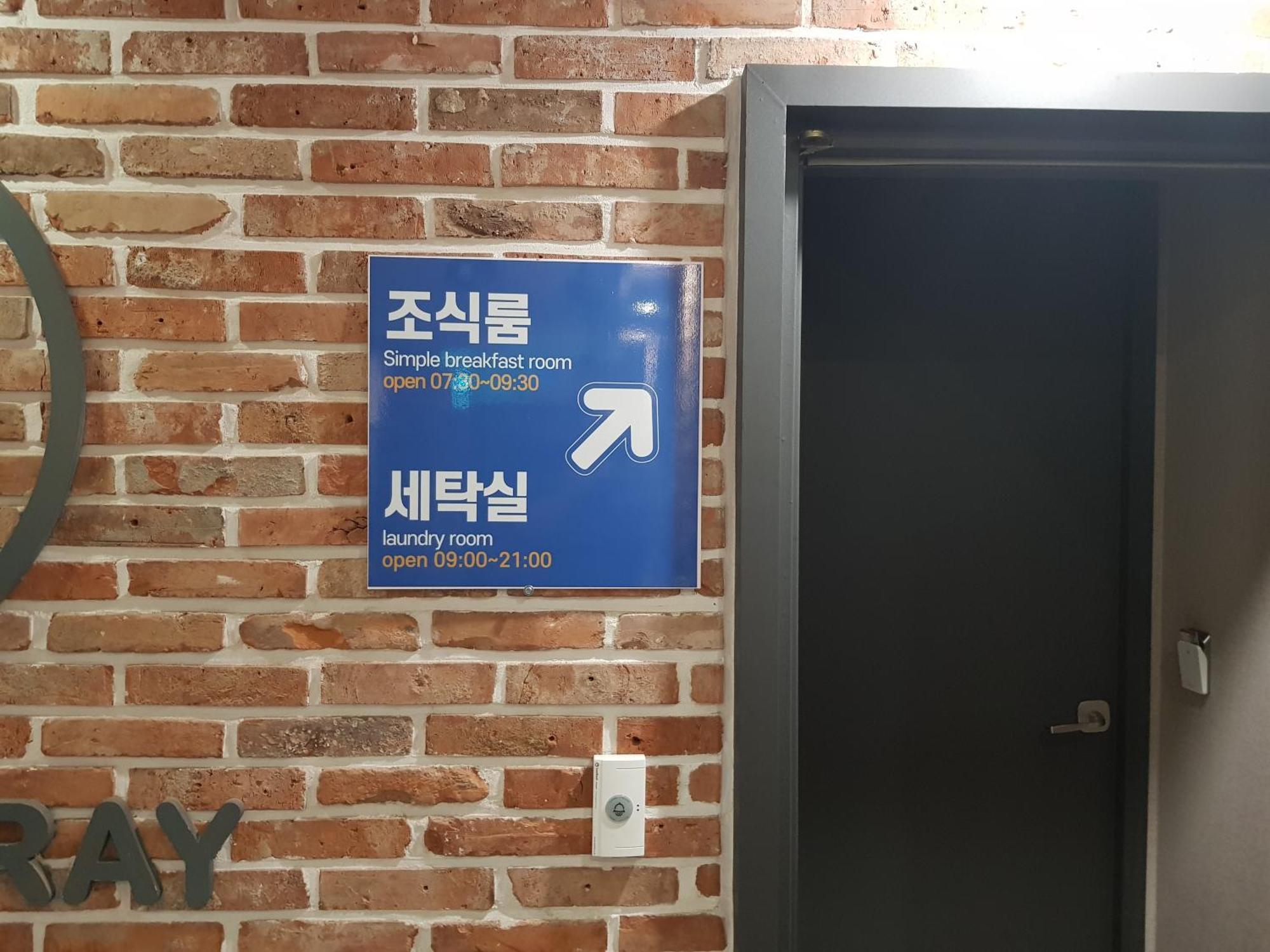 Hotel Gray Changwon Exterior foto